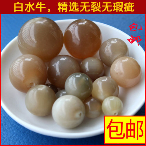 白水牛纯色手串配饰散珠