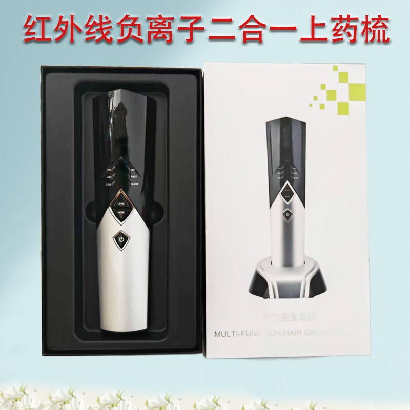 黑桃A按摩上药梳子生发防脱电动按摩梳子上药梳