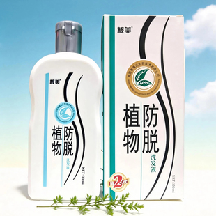 核美多睿多植物防T洗发水男士女士去屑去油清爽洁头皮洗发液