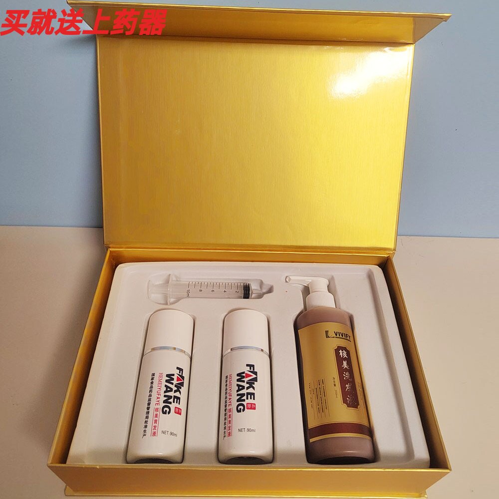 发可旺套装盒核美洗发水fang脱去油养护洗发露sheng发修护yu发液