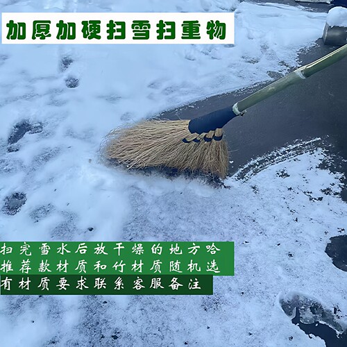 加厚加硬扫雪扫雪扫重物