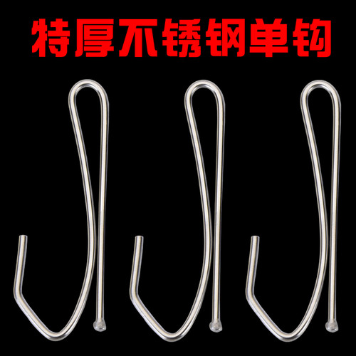 窗帘挂钩不锈钢单钩韩式窗帘配件