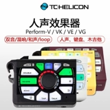 TC Helicon Профессиональная реверберация задержка вокальной гитары Bluetooth скачать Tone Perform Loop