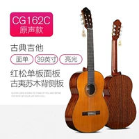 CG162C Красная сосна лопасть + лигуйю суме задняя сторона