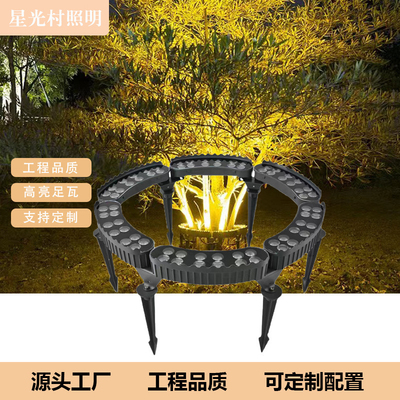 led抱树灯环形地插照树射树灯户外花园庭院树灯景观