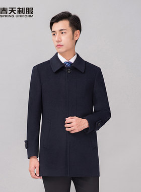 职业装毛呢男大衣物业工作服