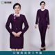 工作服 酒店前台导医售楼处物业春秋装 紫罗兰色空姐服女职业装 套装