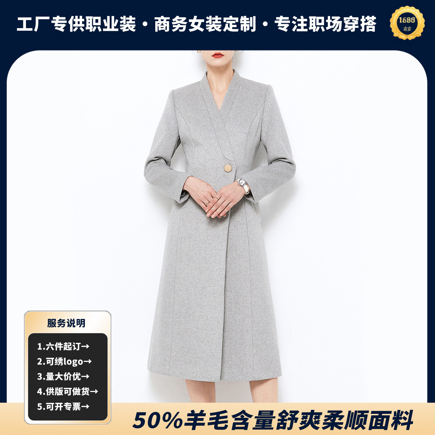 冬季加厚灰色职业毛呢女大衣中长款气质售楼处高端礼仪接待工作服