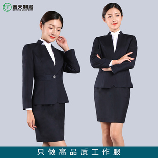 4S店银行保险商务女西服售楼面试职业装物业酒店前台工作服套装