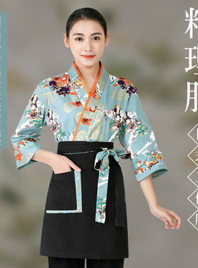 日式和风日料店女服务员工作服