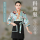 女春季 日式 餐厅和风寿司店料理工作服拉面服务员艺妓绑带和服套装