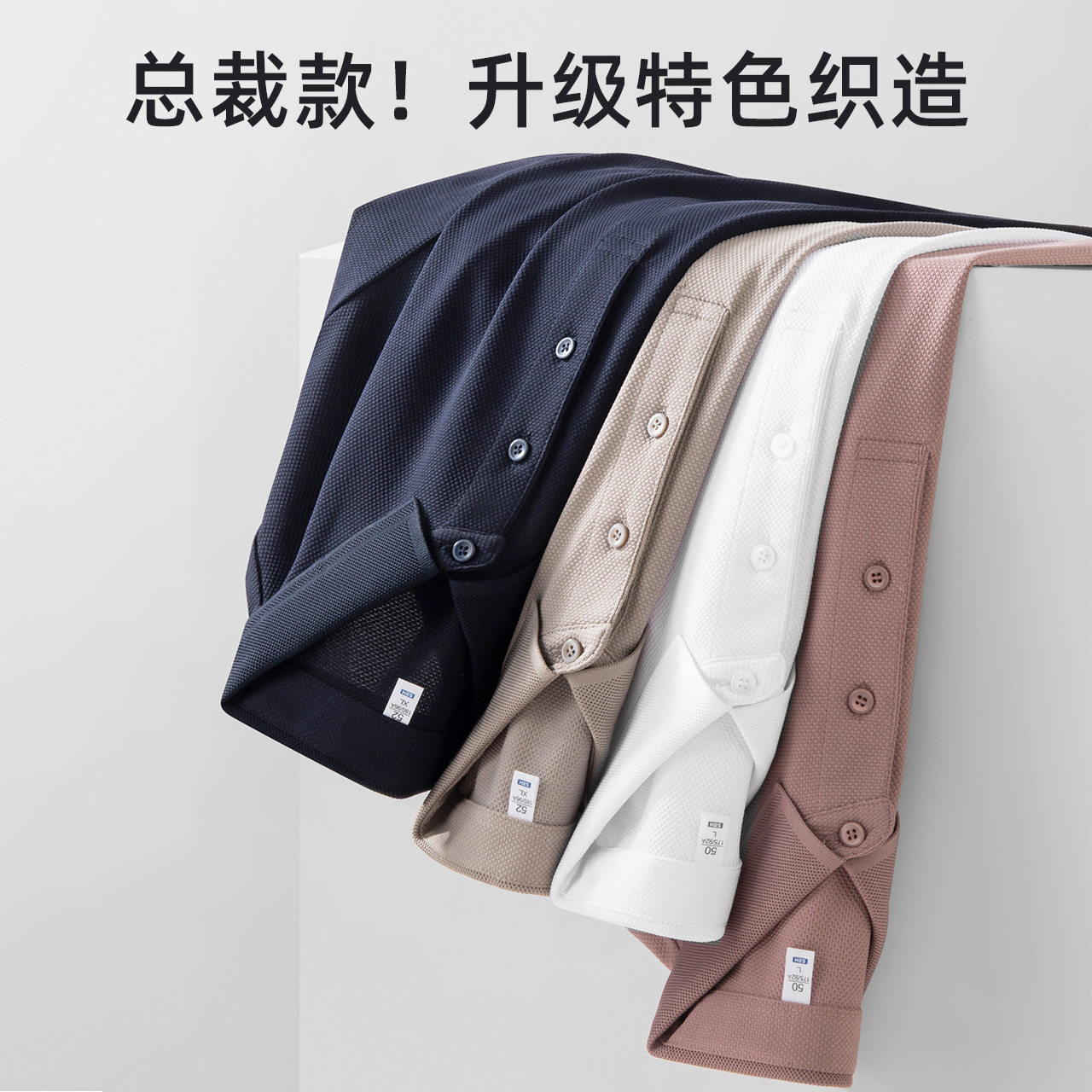 夏季短袖男款POLO衫女T恤60支7A抗菌菠萝格透气冰凉感工作服定制