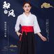 日本料理店迎宾工作服日式 和风居酒屋日料店寿司店女服务员工衣