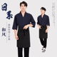酱子老卓日式 男厨师工作服和风板前日料店寿司店男服务员工作装