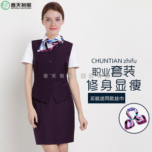 酒店前台职业装整形医院美容院导医物业客服工作服女马甲套装春装
