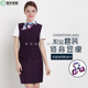 春装 酒店前台职业装 整形医院美容院导医物业客服工作服女马甲套装