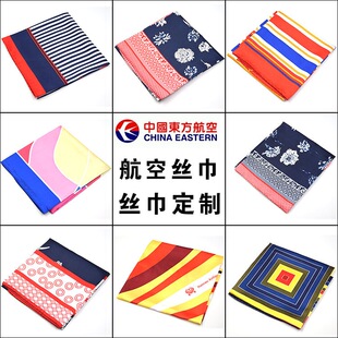 职业装配饰丝巾60乘60cm大新华海航南航国航东航空姐真丝大方巾