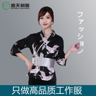 日料店日式料理店女服务员工作服