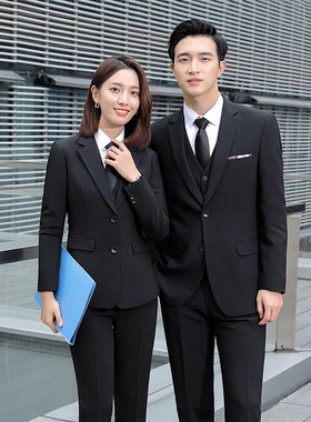 黑色男西装职业装西服套装男女同款春秋装气质通勤OL物业商务正装