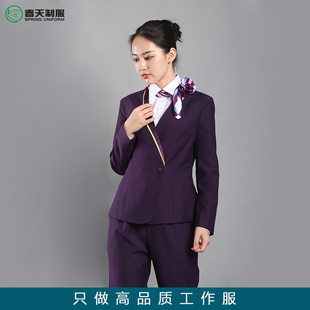 导医酒店前台收银物业客服电影院讲解员工作服紫罗兰色 2024秋装