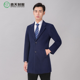 冬季外套宝蓝色毛呢男大衣商务正装上班通勤物业酒店售楼处工作服