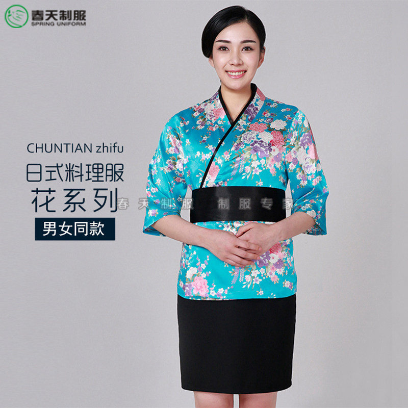 日本料理店工作服前厅迎宾和服日式樱花寿司服居酒屋女服务员工衣
