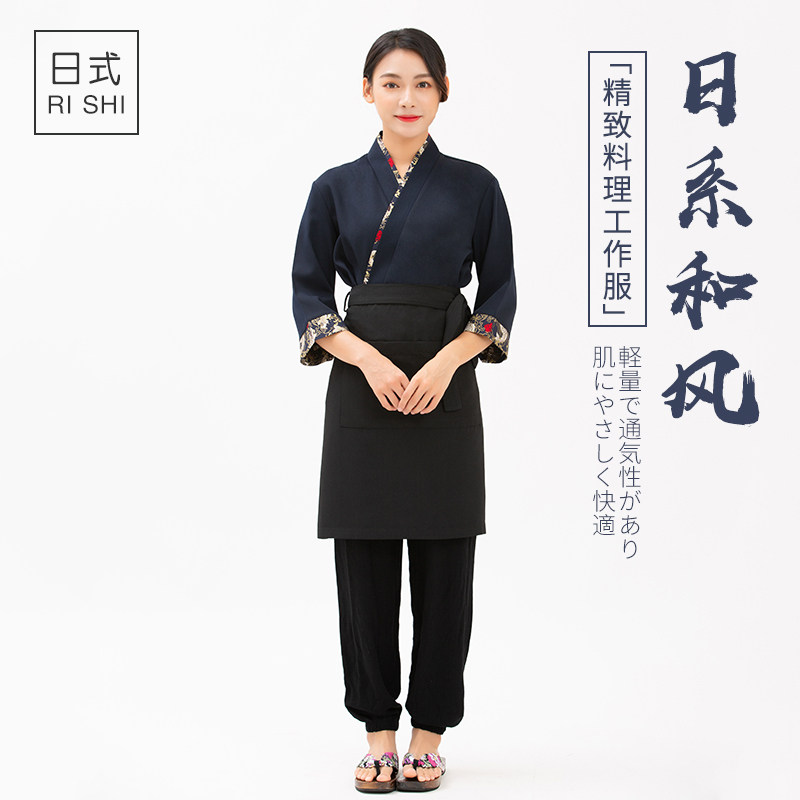 定做日本料理工作服女和服服务员工衣铁板烧居酒屋前台收银员工装