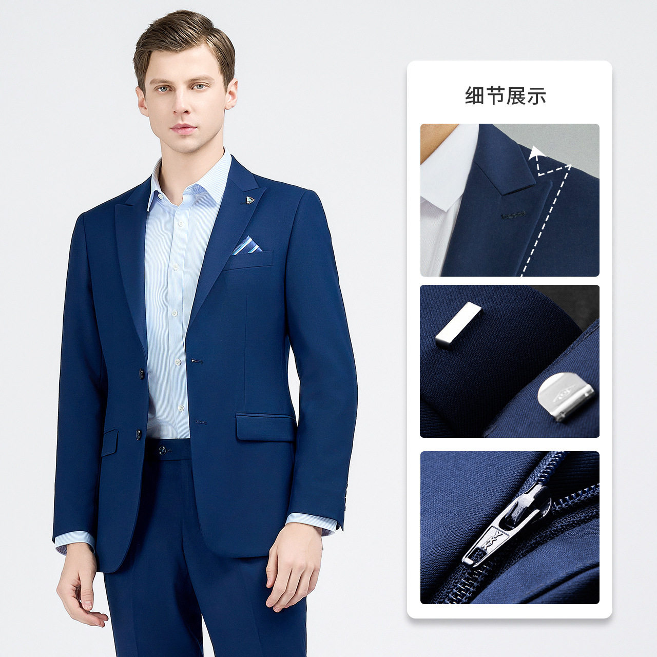 宝蓝色男西装男新郎西服套装男士商务职业装外套物业售楼部工作服