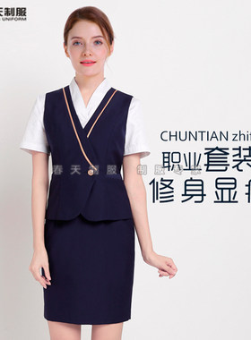 南航空姐马甲套装礼仪医院工作服