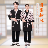 日式 男女同款 料理店迎宾工衣日料店寿司店服务员工作服 新款 春季