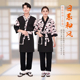春季 料理店迎宾工衣日料店寿司店服务员工作服 日式 新款 男女同款