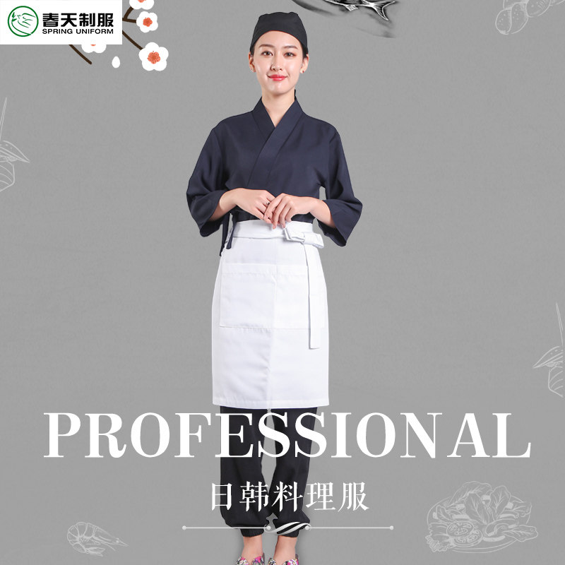 日本料理服日式寿司店女服务员工作服拉面店洛洛酱子同款和服上衣