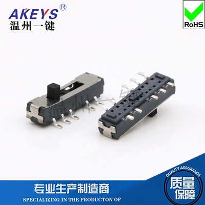 MST-24D20迷你小拨动开关双排10脚4档 立式贴片拨动玩具电源开关