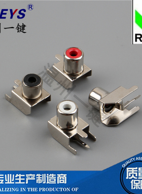 AV1-8.4-3A莲花座AV同芯插座4脚RCA座单孔PCB焊接式音频视频母座