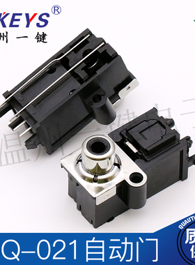 GQ-021同轴插座自动门25M光纤DLT1120发射接收一体 光纤端子