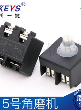 GWS6-100角磨机开关6600/6700/7-100 BOSCH博世6700抛光机配件