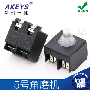 100 GWS6 6700 BOSCH博世6700抛光机配件 100角磨机开关6600