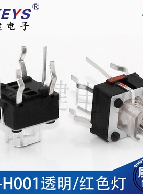 TS-H001X新款 7*7*7带灯轻触开关红黄蓝绿白LED发光灯双色灯按