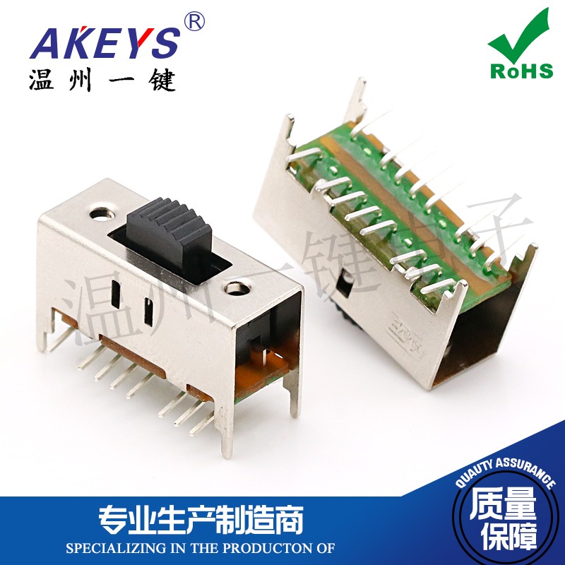 SS-43D08（4P3T)双排16脚立式贴片拨动开关 4个固定脚 贴板开关座