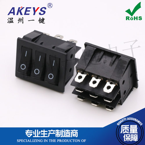 KCD9-302-9P脚二档三联船型翘板焊机开关3组3路双掷30*35遥控汽车
