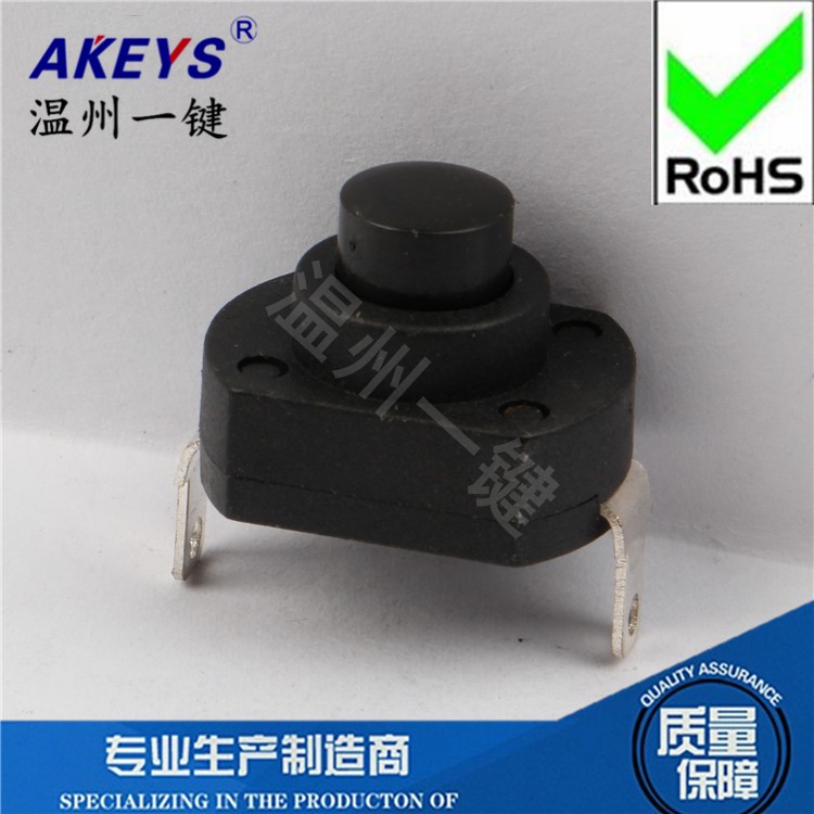 YT-1813-MK台灯手电筒 JJ-16电吹风机开关 两脚吸尘器按钮按键