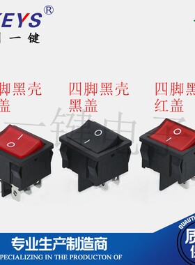 KCD5-201N船型开关 21*24MM 4/6脚2挡 红/绿带灯 双切开关6A250V
