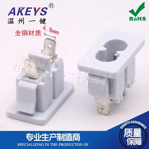 电源插座连接器两孔母座黑白色