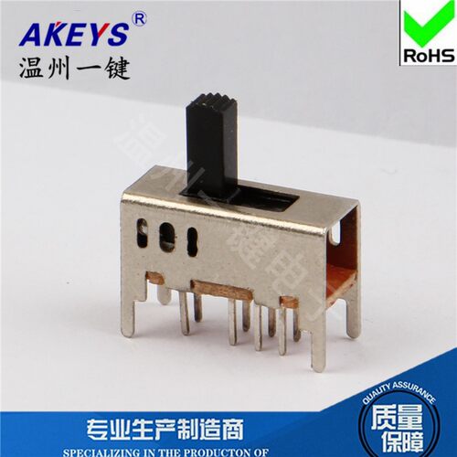 3档八脚/六脚立式滑动玩具开关