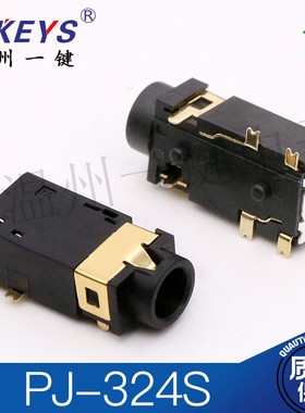 PJ-324S电源接口3.5耳机插座6脚插脚2只固定脚 Ф3.5MM插口母座
