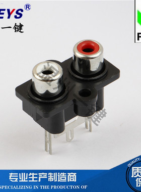 AV2-8.4-07B莲花座AV同芯插座3脚RCA座二孔PCB焊接式音频视频母座