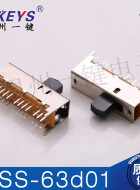 SS-63d01（6P3T）双排立直插式 3档拨动开关 4只固定脚 24只脚