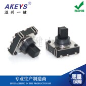 12A多功能五向开关6脚贴片轻触微动复位导航按键A07 008 12A