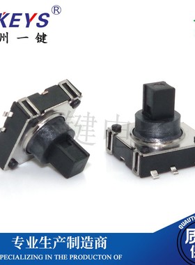 FT-008-12A多功能五向开关6脚贴片轻触微动复位导航按键A07-12A