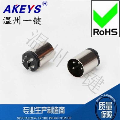 DSCT-4-07f大键盘插头 S端子4针 MIDI 四芯 DIN 插座 公头空心针